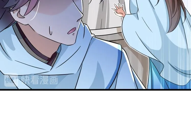 第243话 不会遭天谴吧！ 第49页