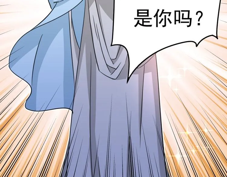第243话 不会遭天谴吧！ 第58页