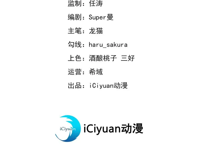 第244话 走错浴室了！ 第3页