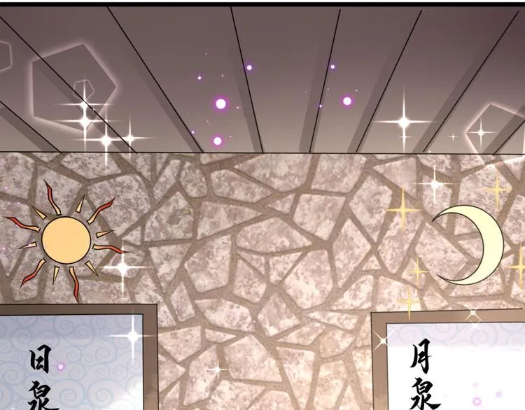 第244话 走错浴室了！ 第6页