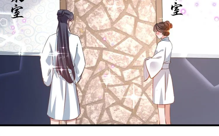 第244话 走错浴室了！ 第7页