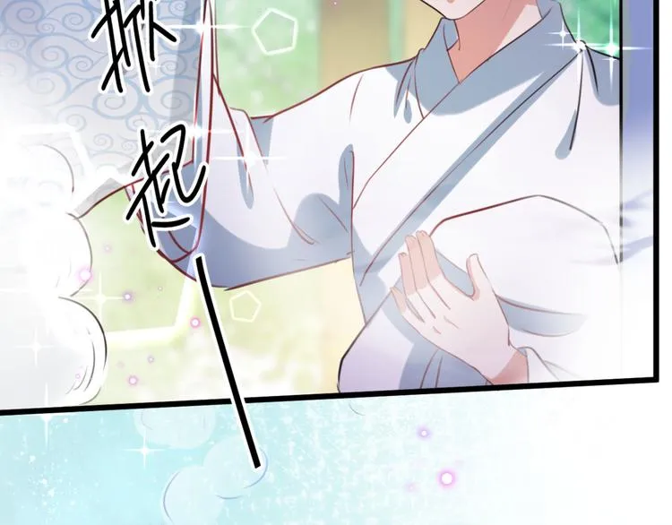 第244话 走错浴室了！ 第16页