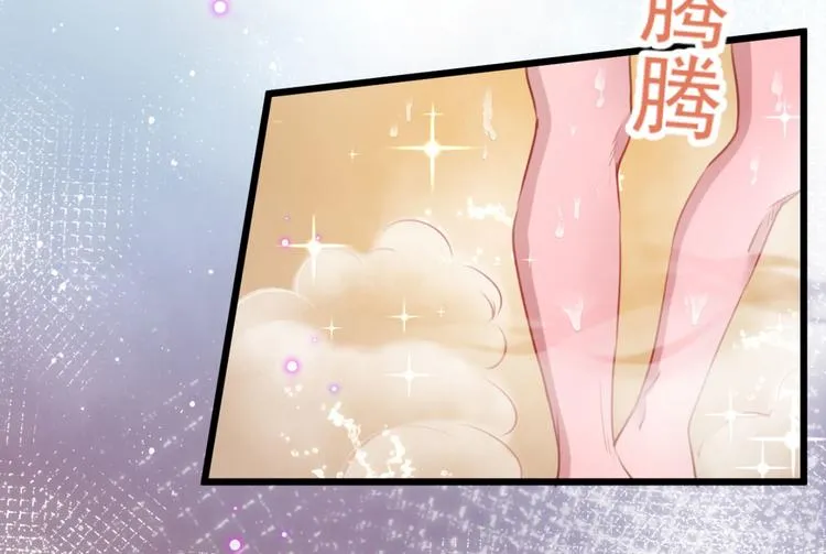 第244话 走错浴室了！ 第19页