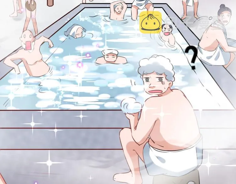 第244话 走错浴室了！ 第21页