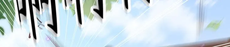 第244话 走错浴室了！ 第25页