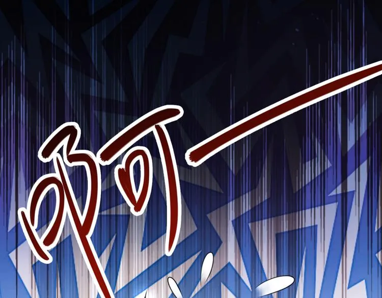 第244话 走错浴室了！ 第28页