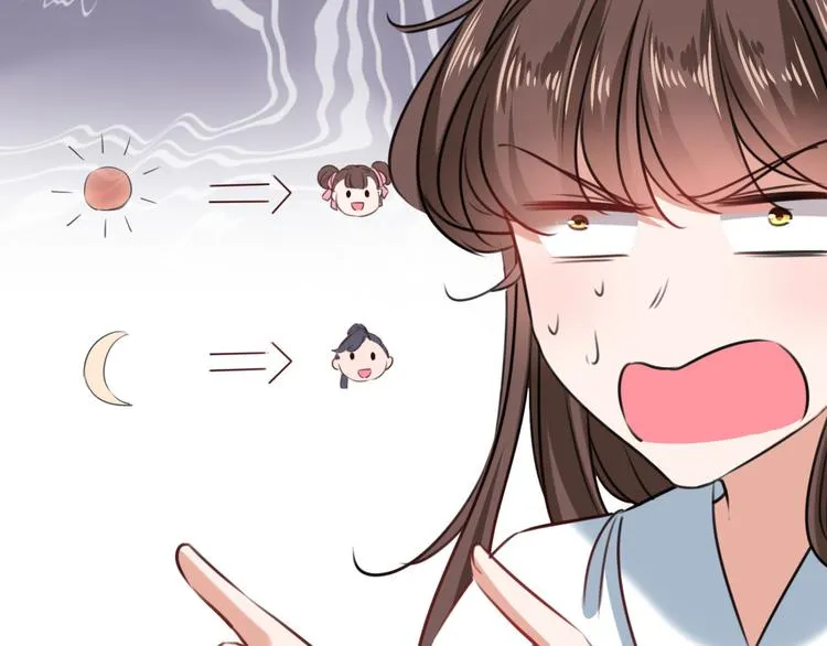 第244话 走错浴室了！ 第36页