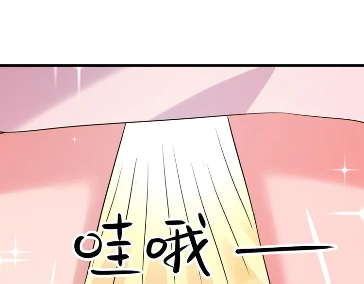 第244话 走错浴室了！ 第55页