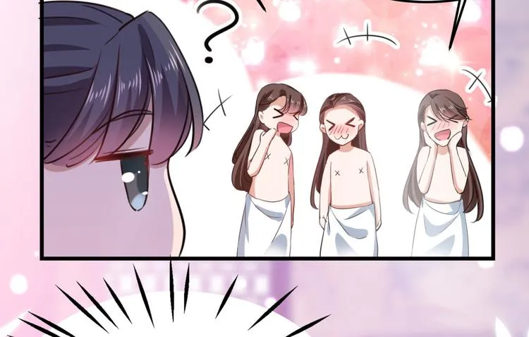 第244话 走错浴室了！ 第58页