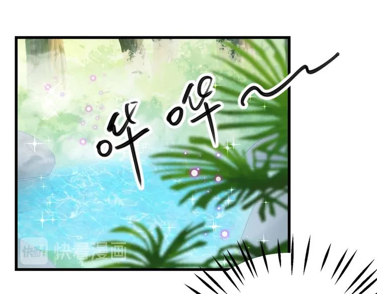 第244话 走错浴室了！ 第65页