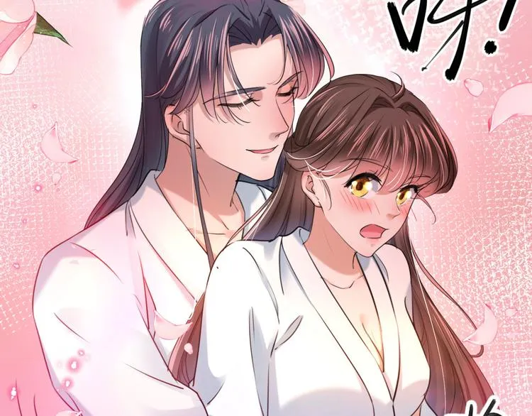 第244话 走错浴室了！ 第75页