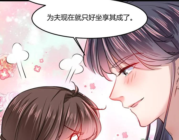 第245话 你们死到临头了！ 第15页