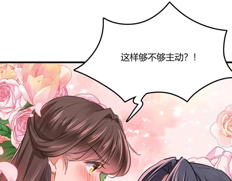 第245话 你们死到临头了！ 第24页