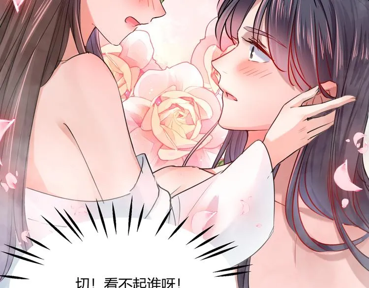 第245话 你们死到临头了！ 第25页
