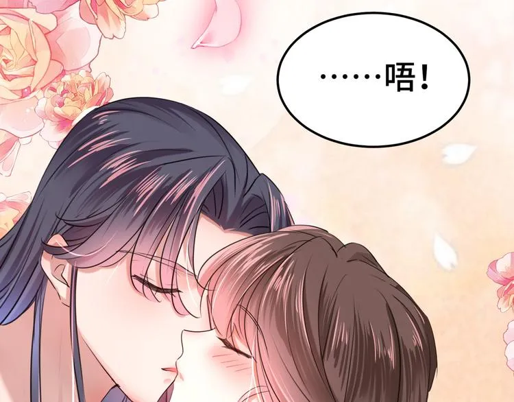 第245话 你们死到临头了！ 第37页