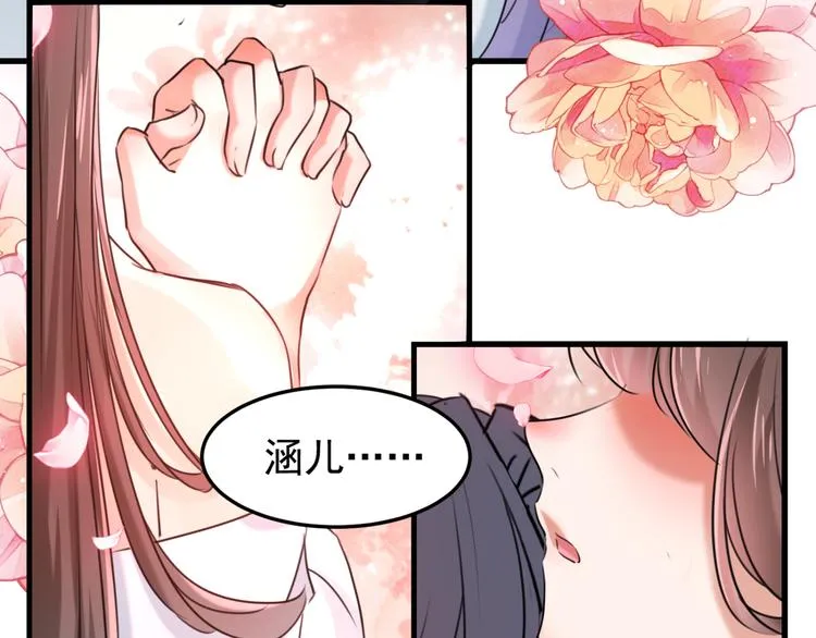 第245话 你们死到临头了！ 第40页