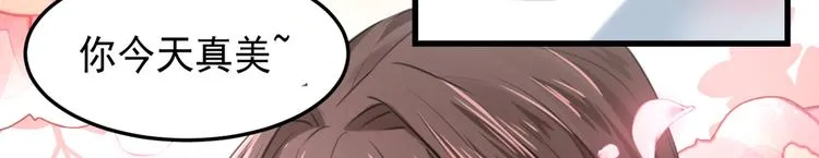 第245话 你们死到临头了！ 第42页