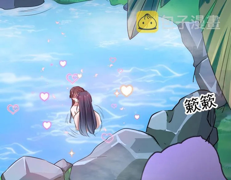 第245话 你们死到临头了！ 第47页