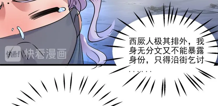 第245话 你们死到临头了！ 第63页