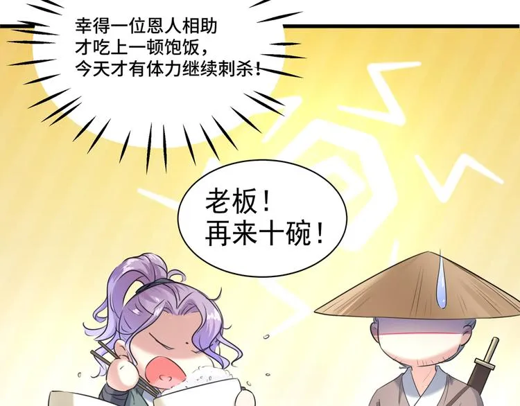 第245话 你们死到临头了！ 第64页