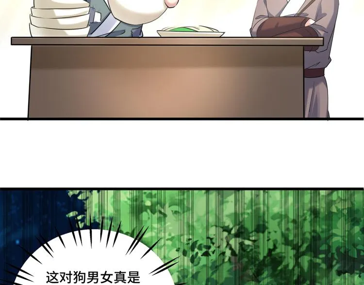 第245话 你们死到临头了！ 第65页