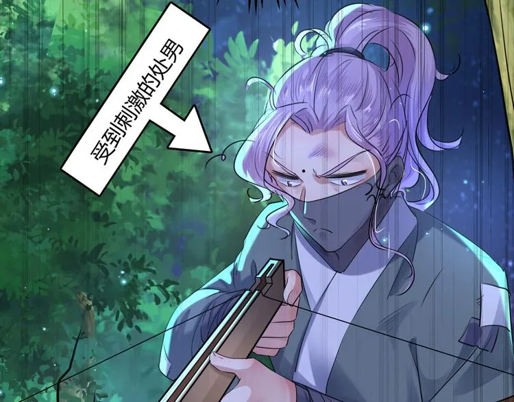 第245话 你们死到临头了！ 第67页