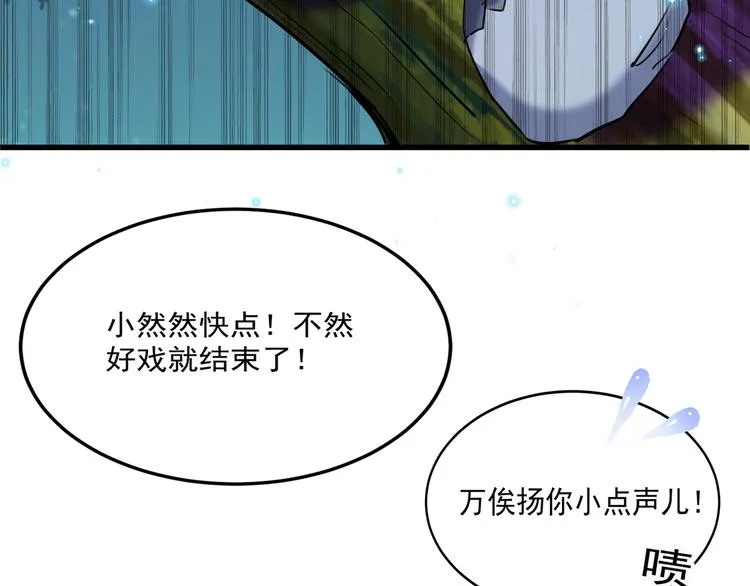 第245话 你们死到临头了！ 第69页