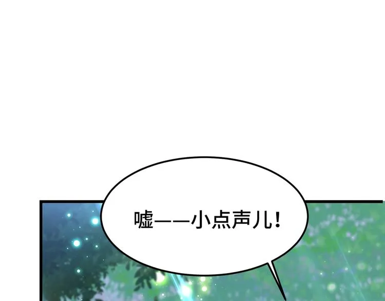 第245话 你们死到临头了！ 第71页