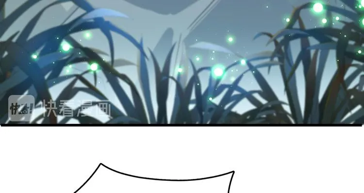 第245话 你们死到临头了！ 第77页