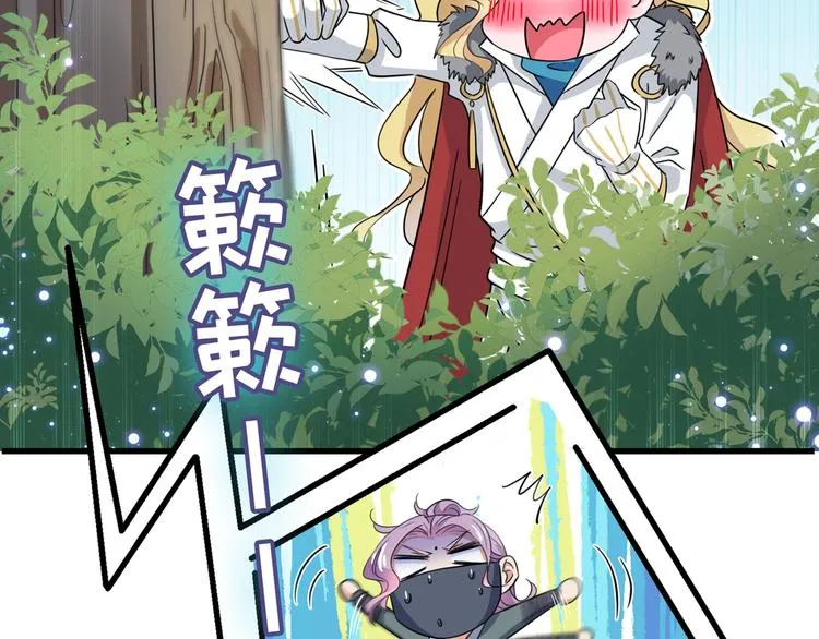 第245话 你们死到临头了！ 第79页