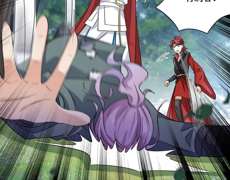 第245话 你们死到临头了！ 第82页