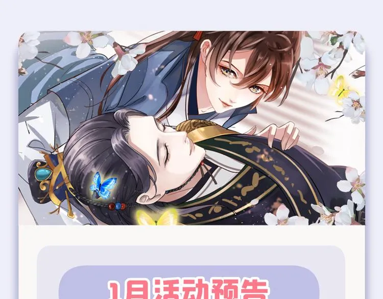 第245话 你们死到临头了！ 第93页