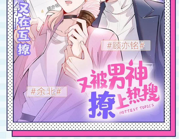 第245话 你们死到临头了！ 第98页