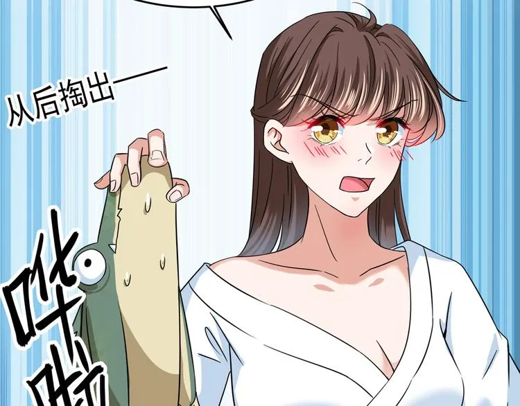 第246话 小心猛兽！ 第19页