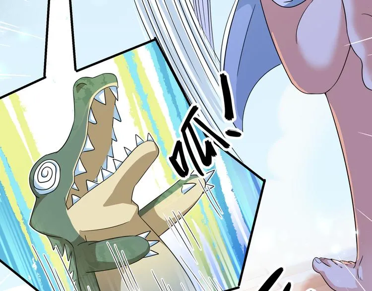 第246话 小心猛兽！ 第26页