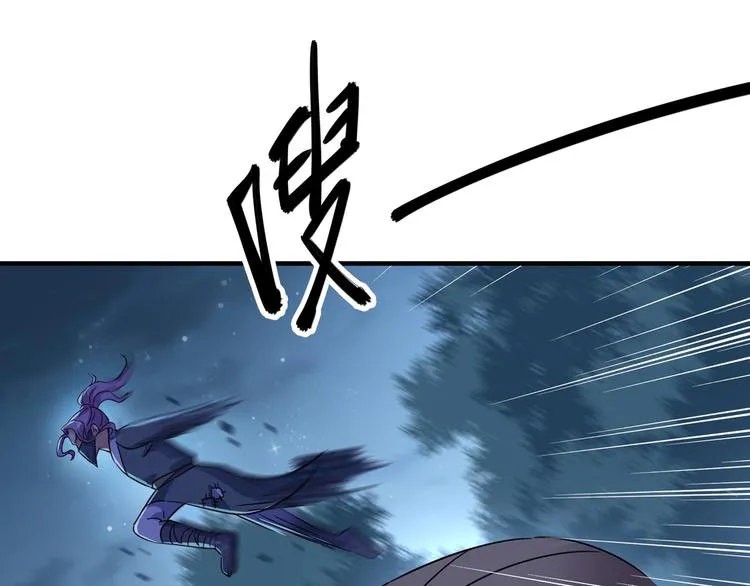 第246话 小心猛兽！ 第41页