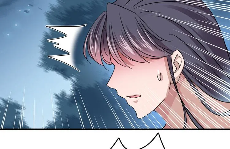第246话 小心猛兽！ 第42页