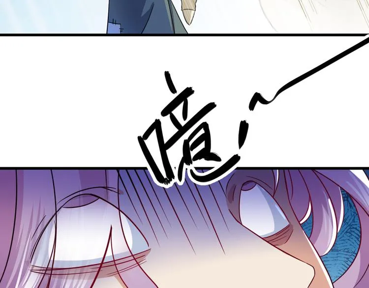 第246话 小心猛兽！ 第60页