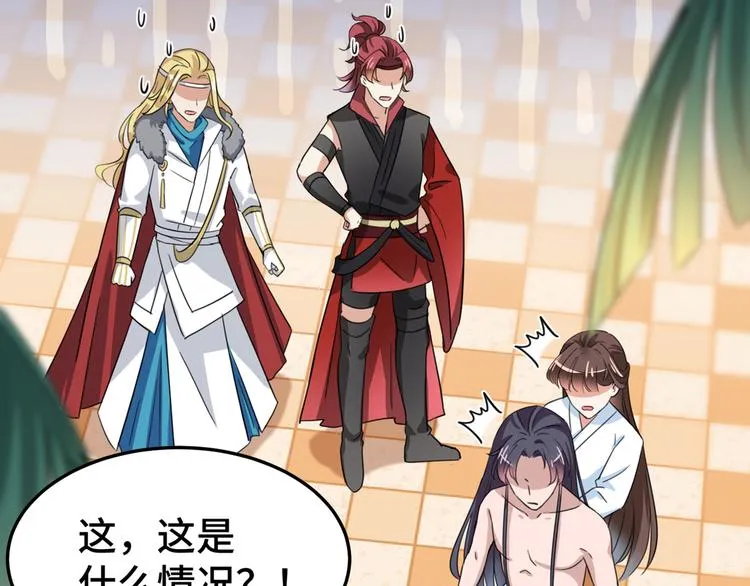 第246话 小心猛兽！ 第64页