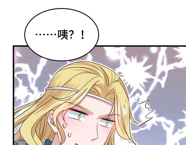 第246话 小心猛兽！ 第67页