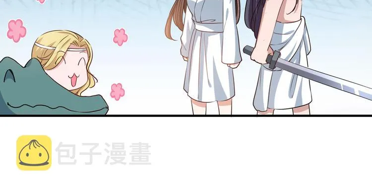 第246话 小心猛兽！ 第80页
