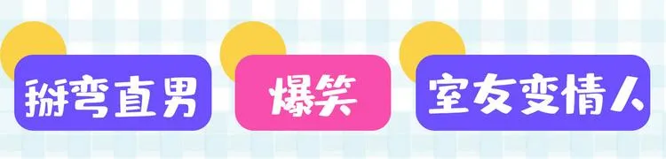 第246话 小心猛兽！ 第86页