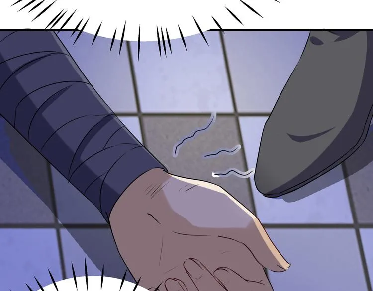 第247话 国师的秘密法宝 第8页