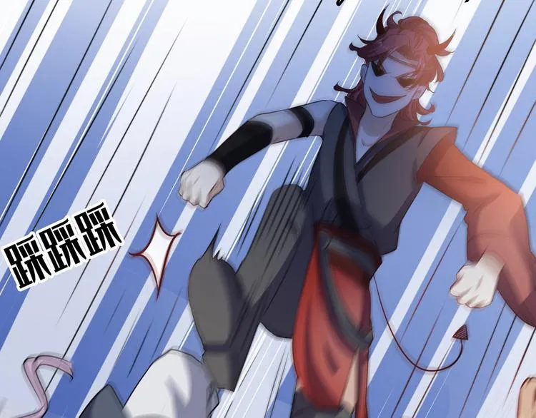 第247话 国师的秘密法宝 第10页