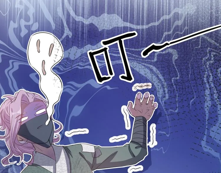 第247话 国师的秘密法宝 第15页