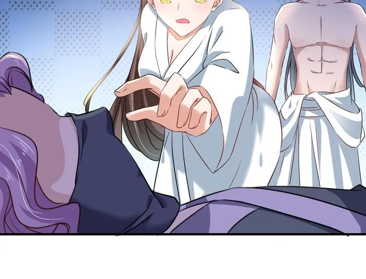 第247话 国师的秘密法宝 第19页