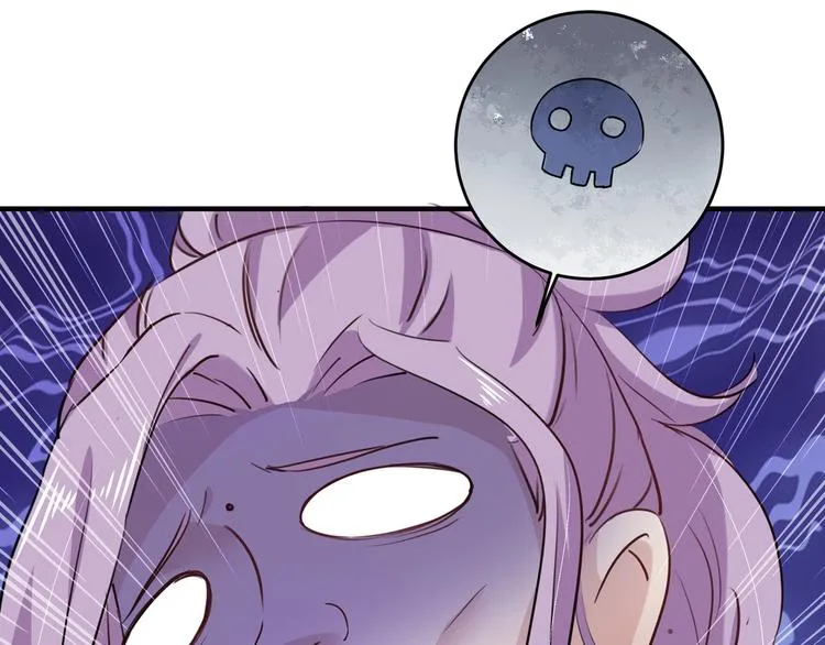 第247话 国师的秘密法宝 第20页
