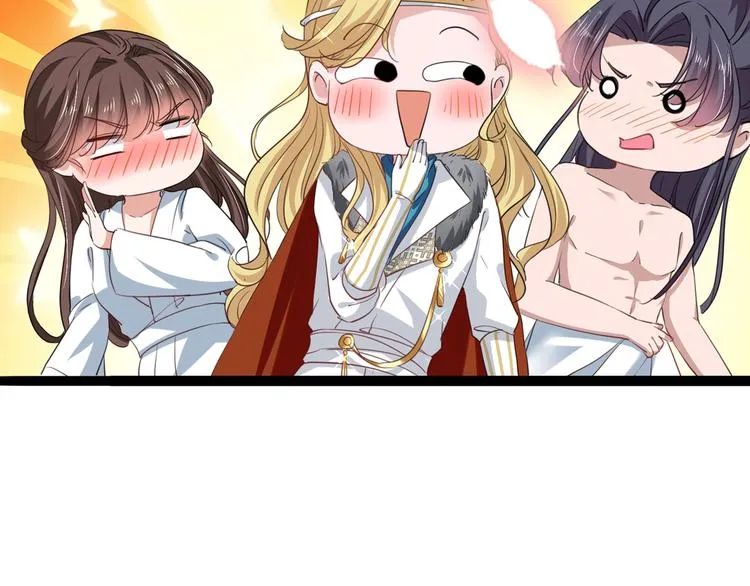 第247话 国师的秘密法宝 第46页