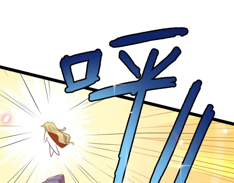 第247话 国师的秘密法宝 第48页