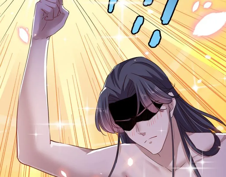 第247话 国师的秘密法宝 第49页